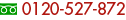 �t���[�_�C�����F0120-510-673